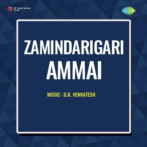 Ethi Jeevitham Surulirajan MP3 Download