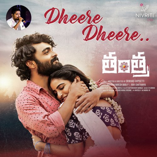 Dheere Dheere Anurag Kulkarni MP3 Download