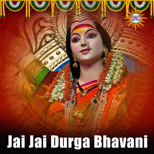 Jai Jai Durga Bhavani Kasarla Shyam MP3 Download