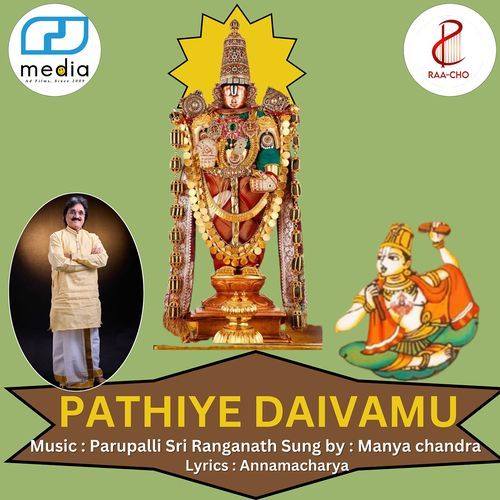 Pathiye Daivamu Parupalli Sri Ranganath MP3 Download