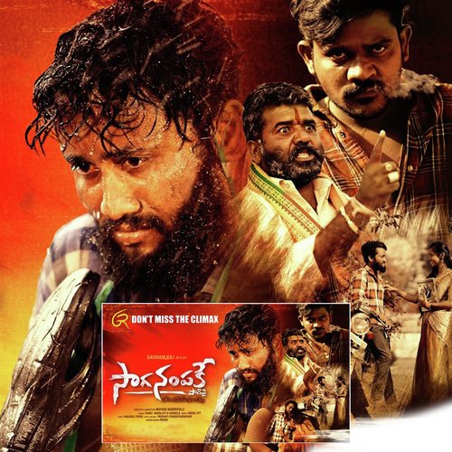 Saaga Nampakey Katike Ramu MP3 Download