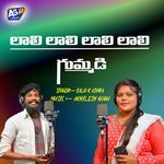 Telugu Super Hit Songs Balu K Asura Album Download