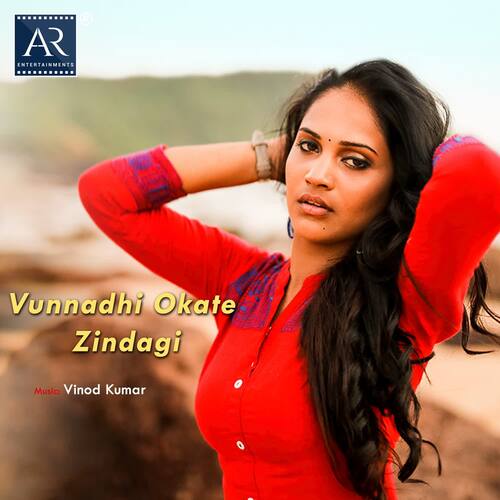 Vunnadhi Okate Zindagi Vinod Kumar MP3 Download