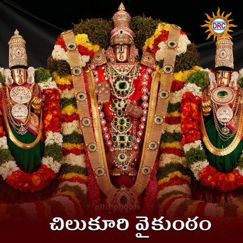 Chilkuri Vaikuntam Suresh MP3 Download