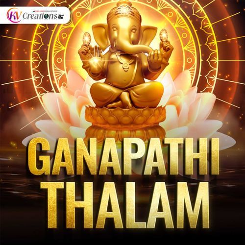 Ganapathi Thalam Pavan Kumar MP3 Download