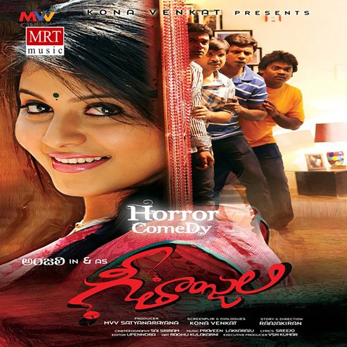 Coffee Song Ramya Behra MP3 Download