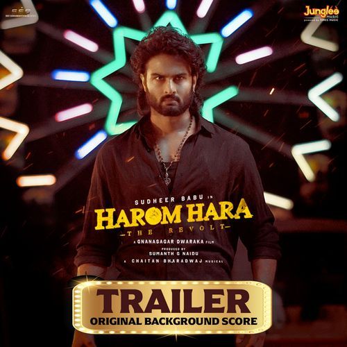 Harom Hara Trailer (Original Background Score) Bhaskarabhatla Ravi Kumar MP3 Download
