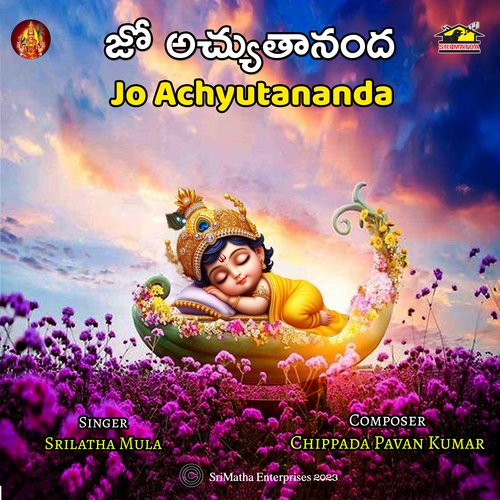 Jo Achyutananda Srilatha Mula MP3 Download