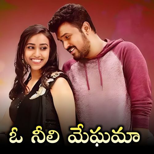 Oh Neeli Meghama Krishna Bedardi MP3 Download