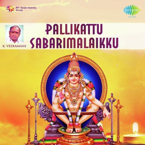 K. Veeramani Songs MP3 Download
