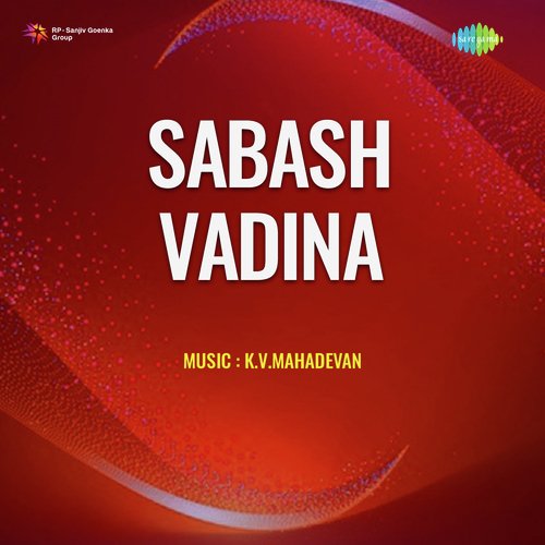 Sabash Vadina B.Vasantha MP3 Download