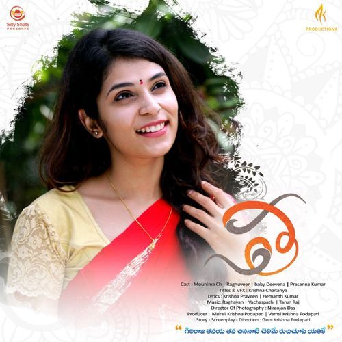 Krishna Sree Dhanya MP3 Download