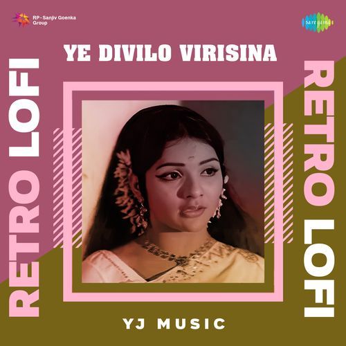 Ye Divilo Virisina Retro Lofi S. P. Balasubrahmanyam MP3 Download