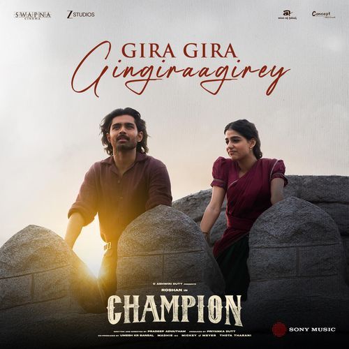 Gira Gira Gingiraagirey Ram Miryala MP3 Download