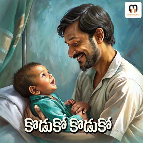 Koduko Koduko Narender Sagar MP3 Download