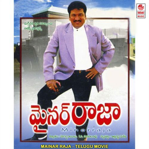 Eandammo Magasiri K. S. Chithra MP3 Download