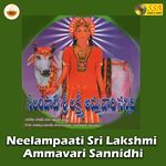 Neelampaati Sri Lakshmi Ammavari Sannidhi Album Download