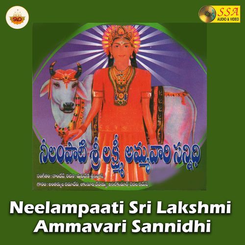Nidhanam Patilo Anil Kumar MP3 Download