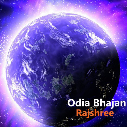 Rajshree Songs MP3 Download