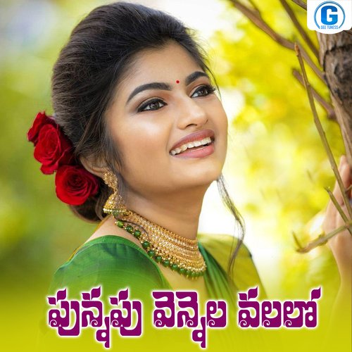 Punnapu Vennela Valalo Vadlakonda Anil Kumar MP3 Download