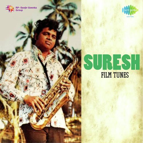 Suresh Yadav Songs MP3 Download