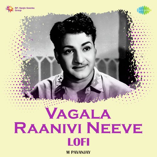 Vagala Raanivi Neeve Lofi Ghantasala MP3 Download