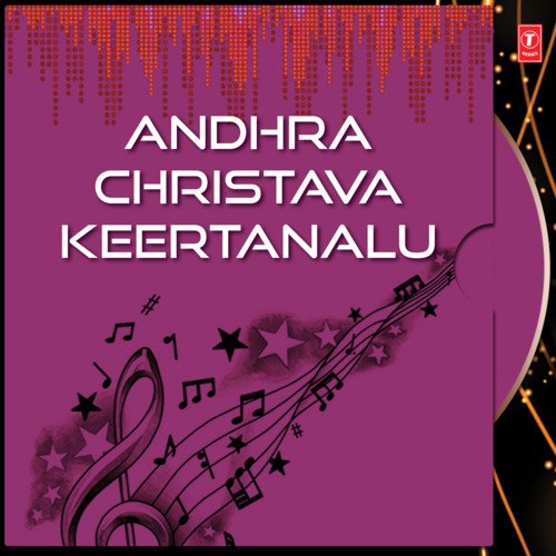 Sarva Sithambhu Swaranlata MP3 Download