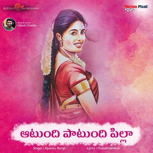 Atundhi Patundhi Pilla Ranjit MP3 Download