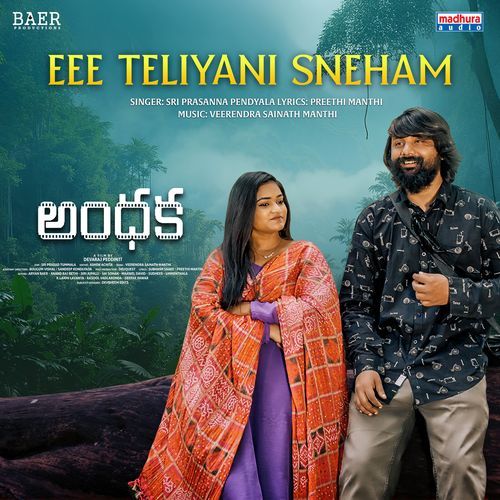 Eee Teliyani Sneham Prasanna Pendyala MP3 Download