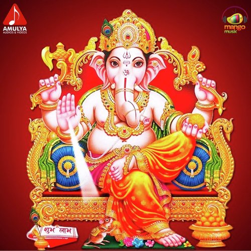 Lord Ganesh Gangaputra Narasing Rao MP3 Download