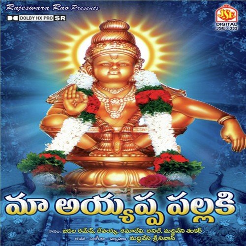 Mallepula Dandalu Devayya MP3 Download