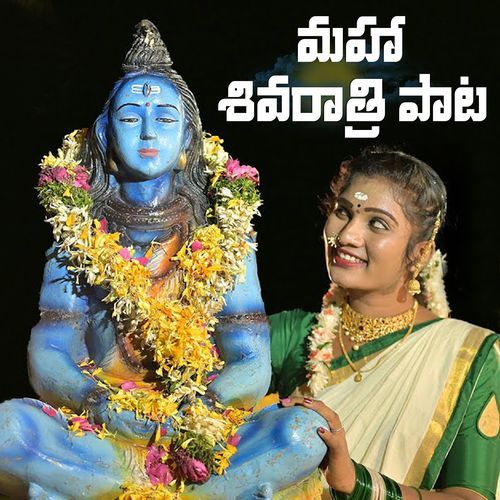 Maha Shivaratri Paata SINGER VARAM MP3 Download