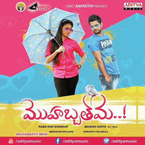 Sabko Hain Jeneka Aaishwarya MP3 Download