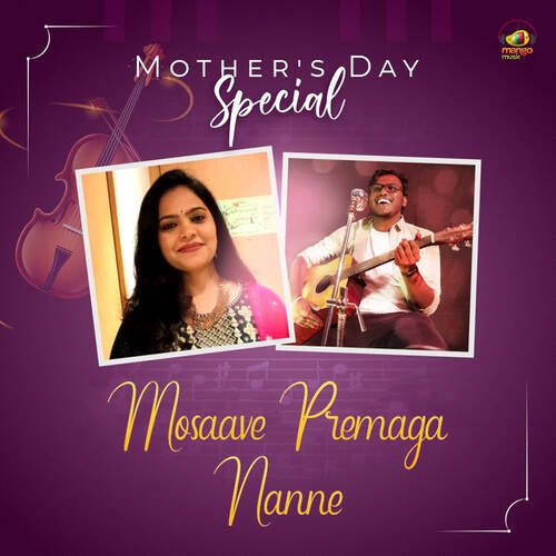 Mosaave Premaga Nanne Gopika Poornima MP3 Download