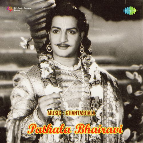Pathala Bhairavi Ghantasala MP3 Download