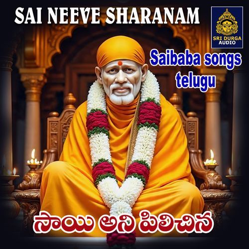 Sai Ani Pilichina Ranga Rao MP3 Download