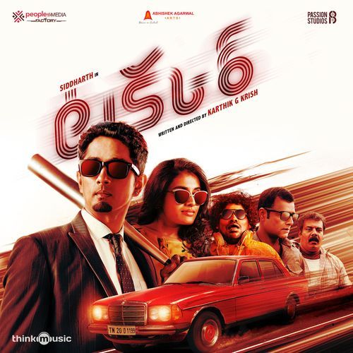 Oopirey Yuvan Shankar Raja MP3 Download