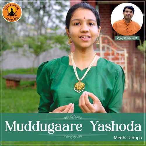 Muddugaare Yashoda Vijay Krishna D MP3 Download