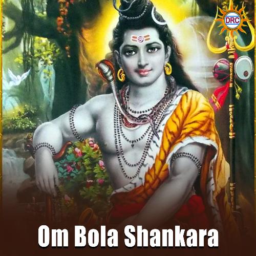 Om Bola Shankara Vijaya Laxmi MP3 Download