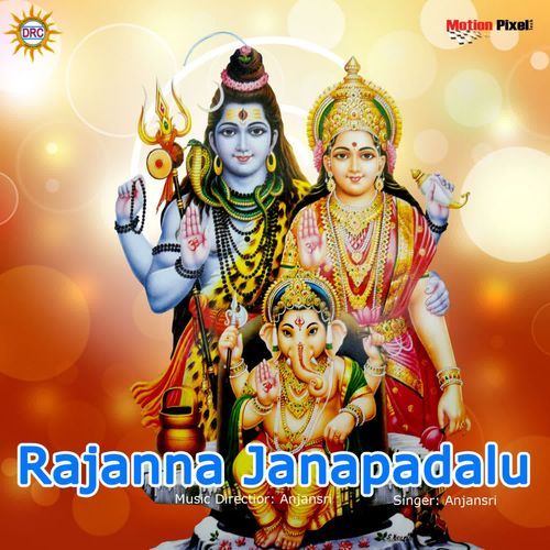 Rajanna Janapadalu Anjansri MP3 Download