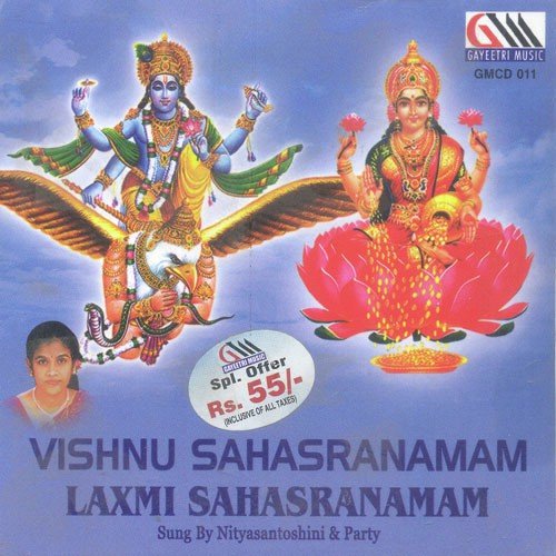 Vishnu Sahasranamam Nitya Santhoshini MP3 Download