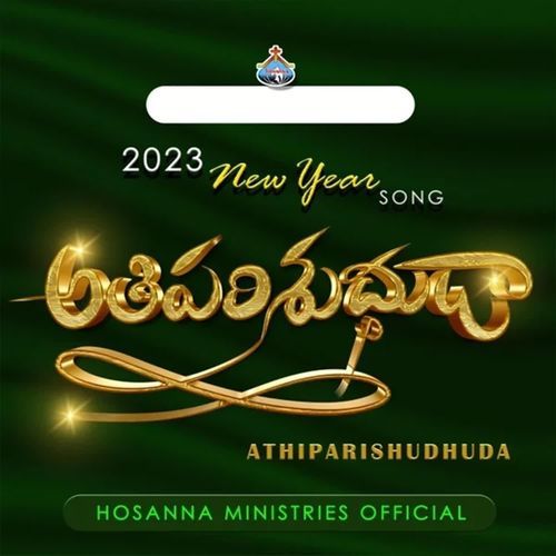 Athiparishudhuda Hosanna Ministries Official MP3 Download