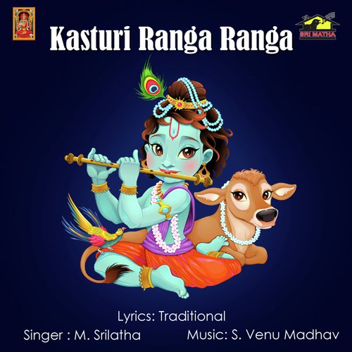 Kasturi Ranga Ranga Moola. Srilatha MP3 Download