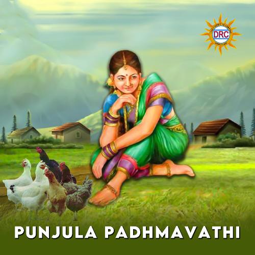 Punjula Padhmavathi Geetha Madhuri MP3 Download