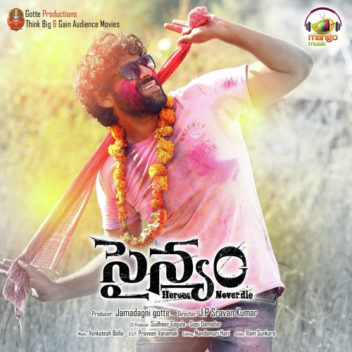 Venkatesh Bolla Songs MP3 Download