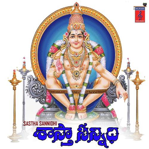 Sastha Sannidhi Ramu MP3 Download