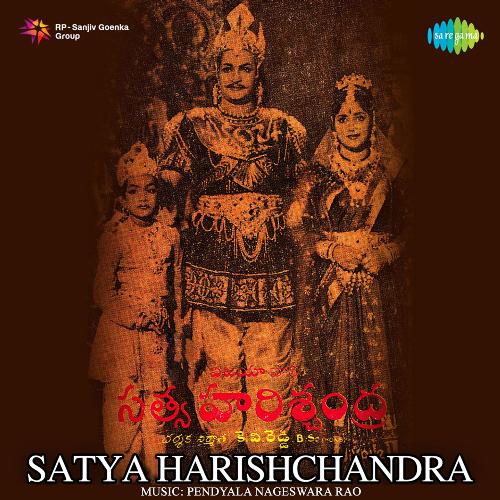 Sathya Harishchandra Ghantasala MP3 Download