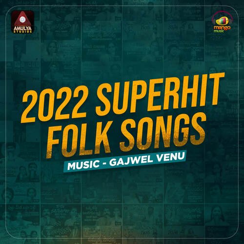 Putta Meedha Ottu Anjamma Parimala MP3 Download