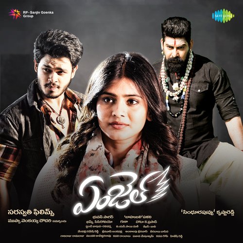 Amaravathi Shankar Mahadevan MP3 Download