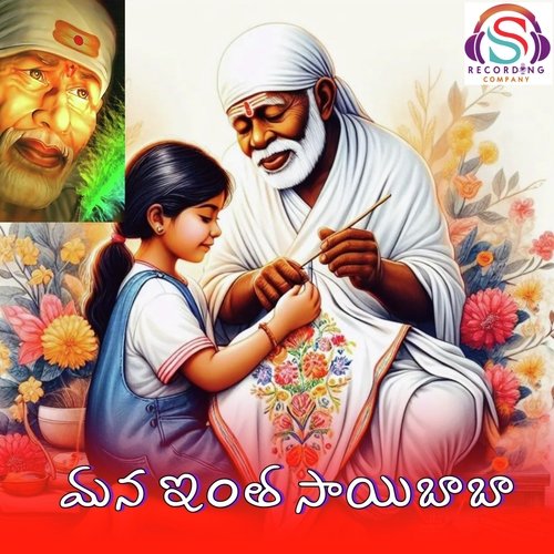 Mana Inta Sai Baba Pallavi SS MP3 Download